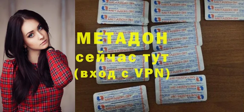 магазин    Краснознаменск  Метадон мёд 